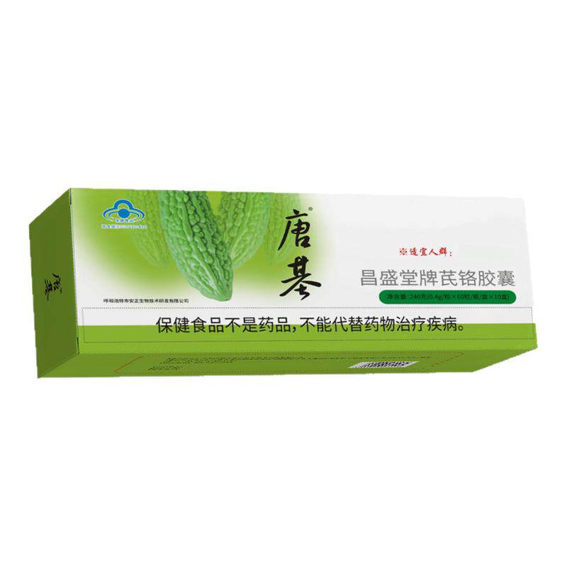 正品唐基胶囊600粒大盒3送1包邮