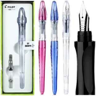日本PILOT百乐卡利贵妃奶茶钢笔速写透明FP-50R/FP-60R 美工学生书写成人练字用送礼万年笔可替换墨囊墨胆