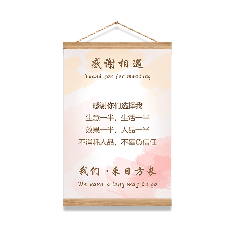 美容院美甲睫店养生馆墙装饰挂画