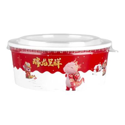 新年1100ml纸碗打包餐盒圆形带盖