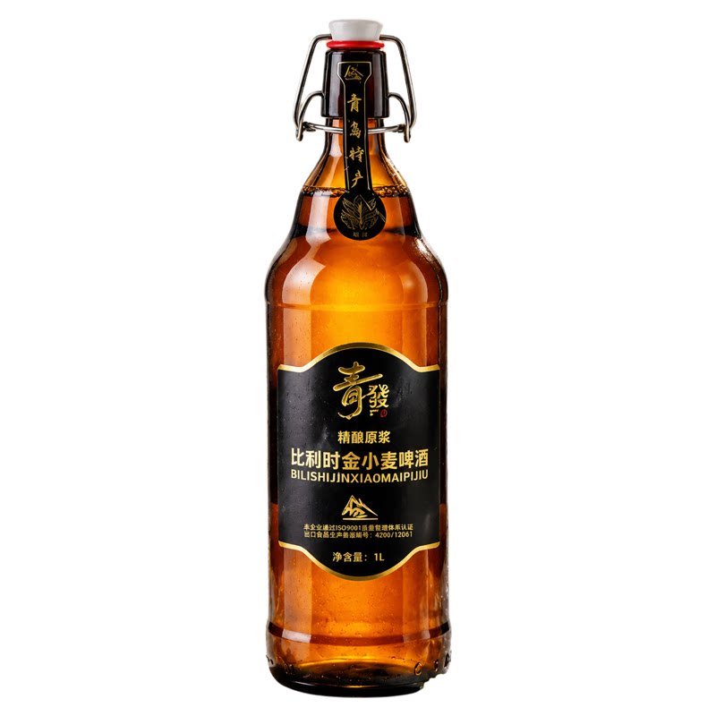 青岛比利时摇摆盖精酿啤酒