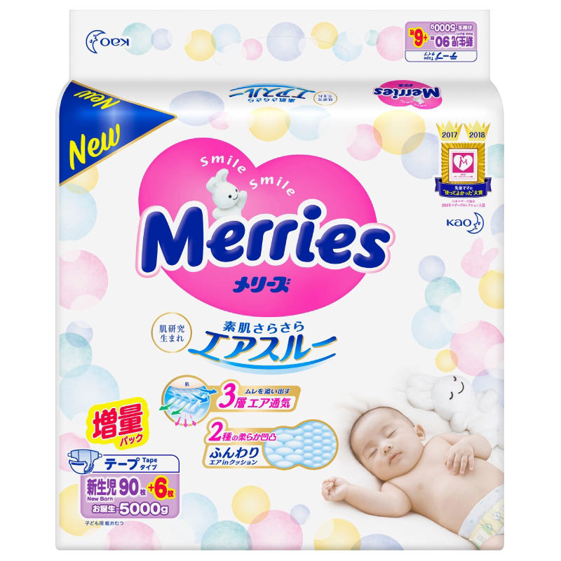 日本花王妙而舒腰贴式婴儿纸尿裤NB96片增量装男女宝宝通用进口