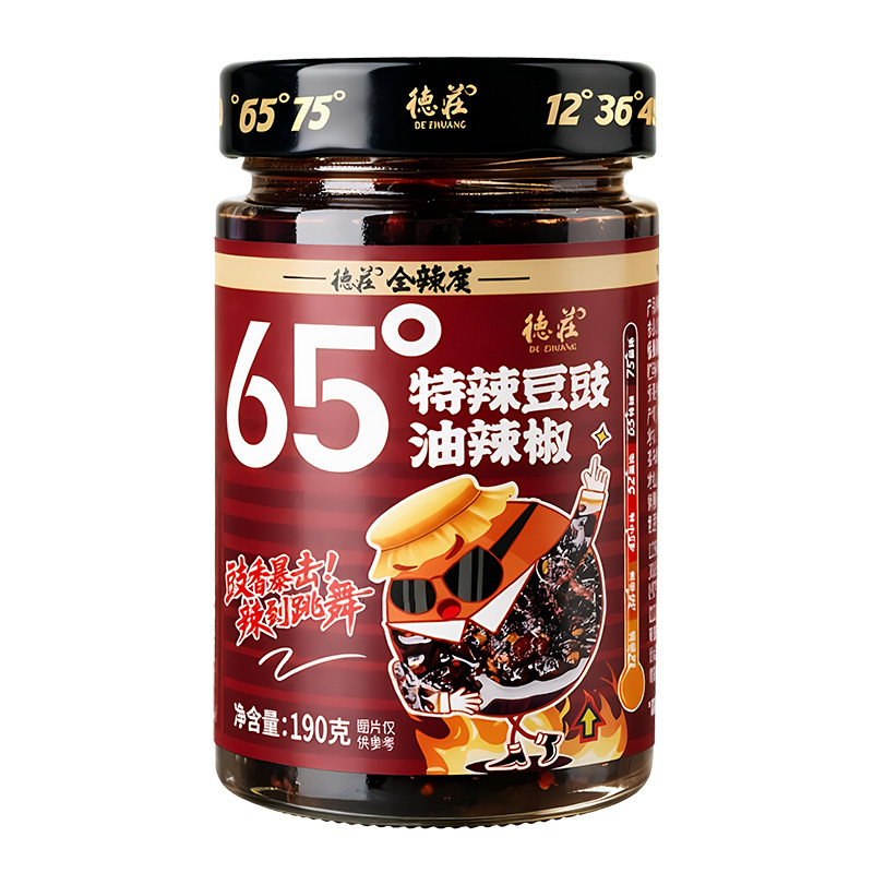 德庄辣椒酱豆豉油辣椒特辣川味下饭菜拌饭酱拌面酱魔鬼辣脑壳一紧