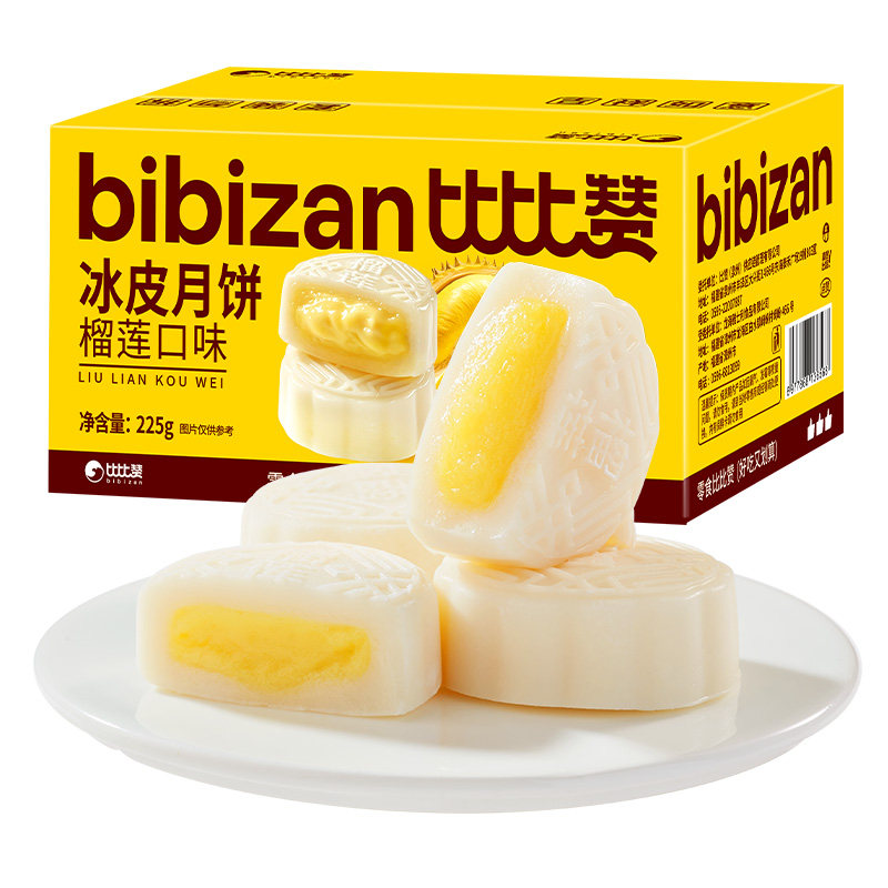 比比赞榴莲味冰皮月饼_Q弹软糯