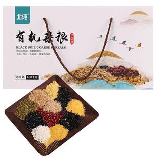 北纯12种有机杂粮礼盒4.67kg五谷杂粮红礼品中秋送礼长辈团购咨询