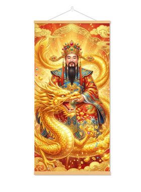 财神爷财神聚财招财新款财源广进客厅玄关装饰画打孔挂画实木轴画