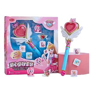奇妙萌可魔法棒爱心公主变身魔杖套装声光仙女棒儿童玩具女孩礼物