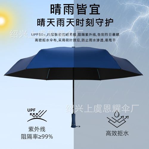 双龙骨彩胶折叠防五礼品紫外线五伸缩防晒手柄太阳隐藏折伞折伞