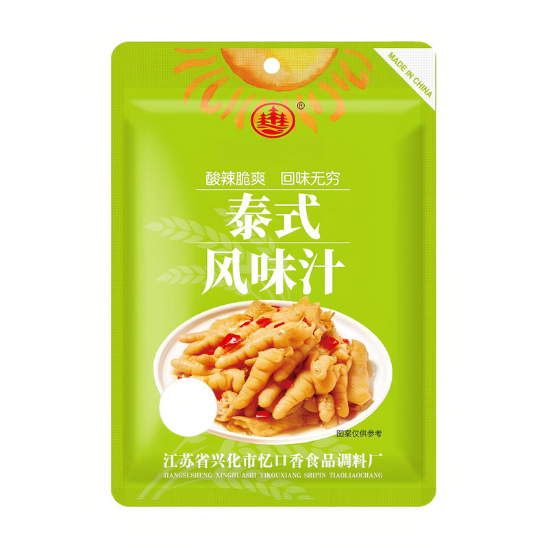 网红泰式酸辣柠檬无骨鸡爪汁