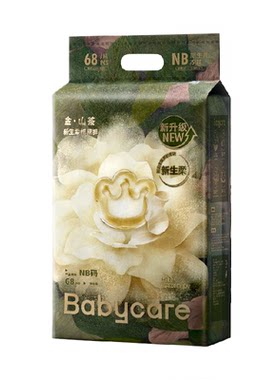 bcbabycare金山茶植萃亲肤纸尿裤