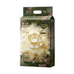 【正装】babycare金山茶纸尿裤花苞裤轻柔超薄尿不湿婴儿非拉拉裤