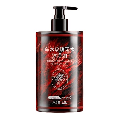 【热销100w+】沐浴油热销第一名