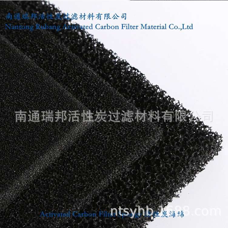 活性碳棉 活性炭海绵 前置初效活性炭过滤网5mm 含碳型号