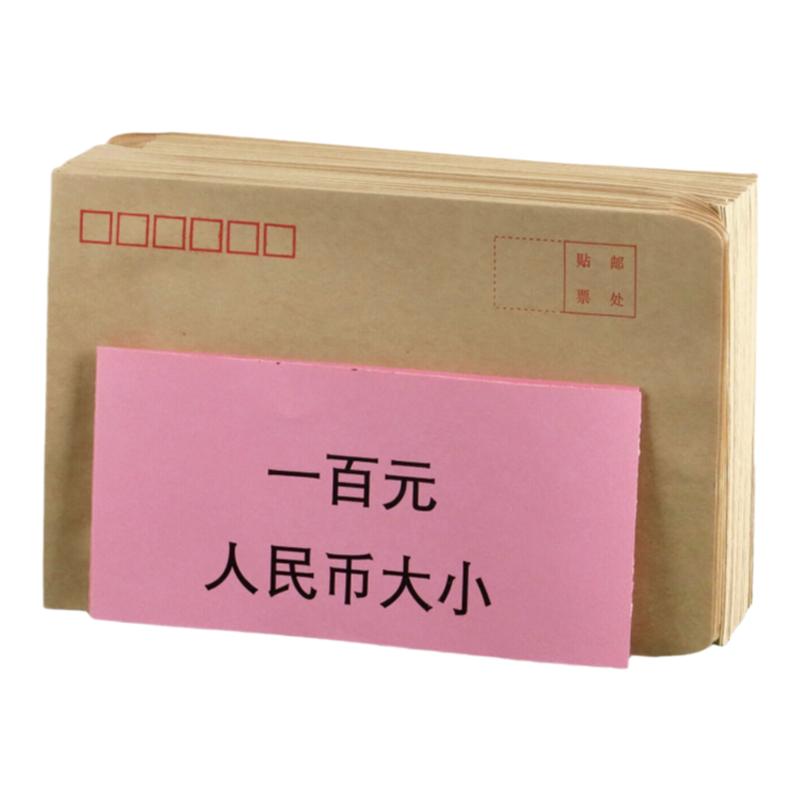 100个3号B6信封【北京发货】