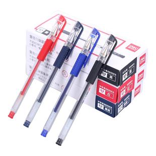 得力中性笔学生用碳素笔考试文具黑色0.5mm黑笔红笔圆珠笔签字笔原子墨水水性笔芯子弹头办公用品批发