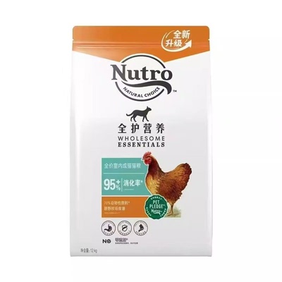 nutro美士全护猫粮软便克星护肠