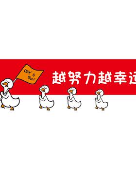 班级布置教室装饰文化墙贴纸定制