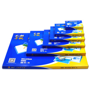 千帆B5塑封8k过塑4开素描80MIC大A3过胶16护卡膜8丝速写纸10C封塑