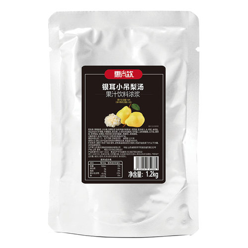 惠尚饮银耳小吊梨汤饮料浓浆1.2kg水吧餐饮奶茶原料冬季热饮冲调