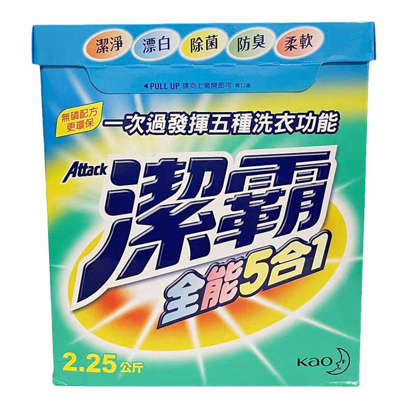 洁霸洗衣粉强力去污渍五合一