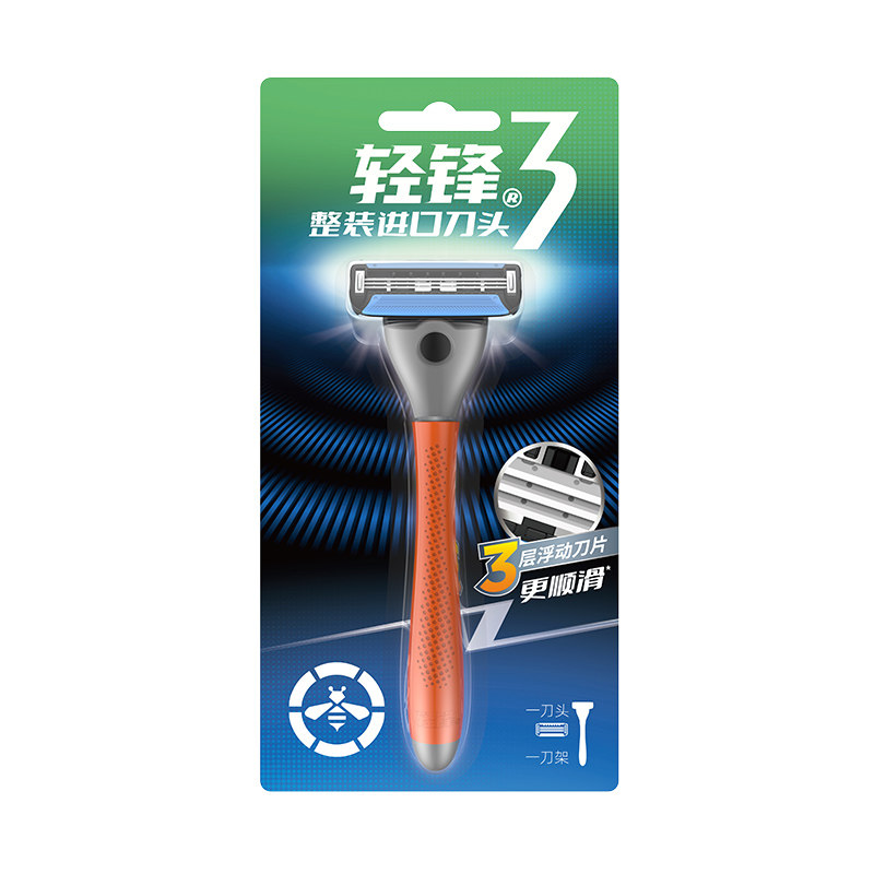 轻锋男士剃须刀三3层浮动刀片手动刮胡刀胡须进口刀头老式刮脸刀
