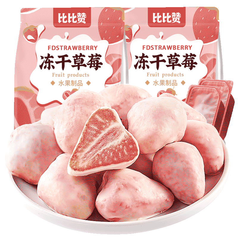 比比赞冻干草莓即食水果干网红草莓干夹心巧克力零食解馋小吃批发
