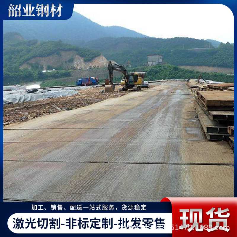 NM400钢板 45#钢板 Q345NS耐候承重机械设备用低合金高强度结构钢