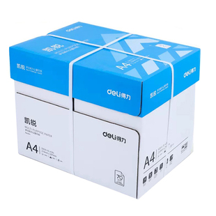 得力a4打印纸整箱批发打印机a4纸 珊瑚海70g复印纸打印机专用500张一包白纸学生草稿纸 80克双面打印a4复印纸