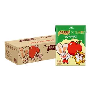 统一元气觉醒100%纯苹果汁桃汁200ml小盒装儿童维生素果汁饮料
