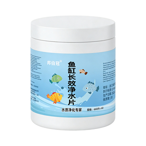 鱼缸干净了【养鱼/养水/净水质】