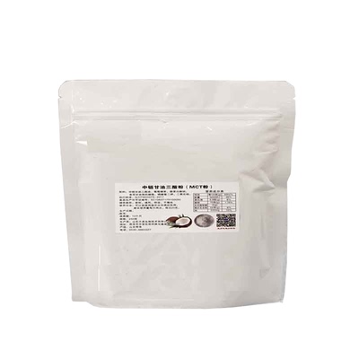 MCT二发三生溶无蔗糖速油粉