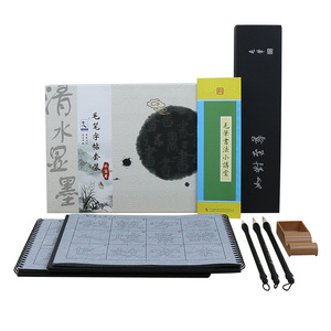 曹全碑 隶书毛笔字帖水写布套装初学临摹描红书法成人初学者入门练习练毛笔字基础练字帖清水速干