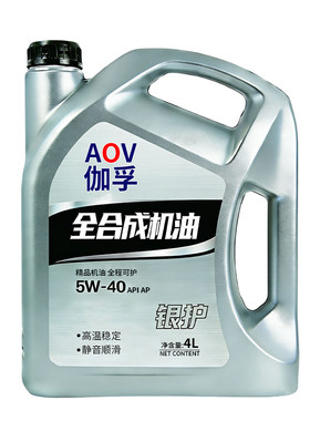 伽孚银护全合成汽车机油4L装SP级