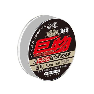 瓦里瓦斯巨物钓线柔软不挡口强力