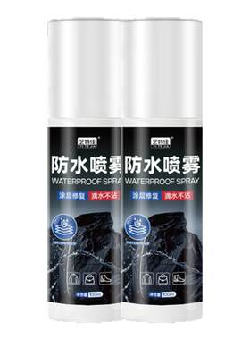 ugg雪地靴专用防水喷雾