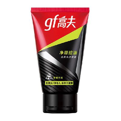 高夫控油去黑头男士洗面奶