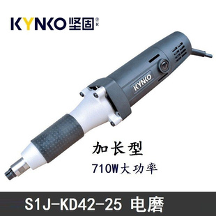 25模具电磨710w大功率电动打磨头机玉石材雕刻字直磨机 KD42