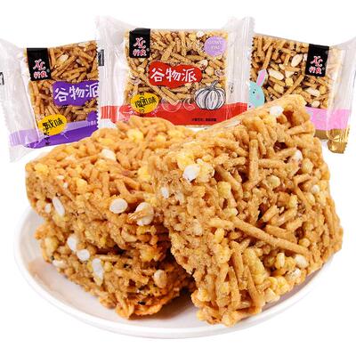 老式脆沙琪玛无蔗糖型南瓜味咸味