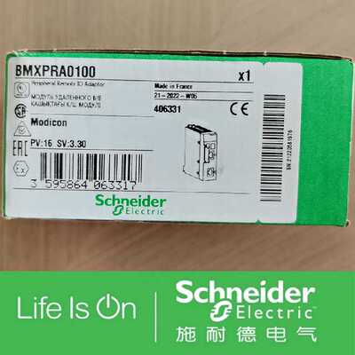 议价施耐德BMXPRA0100 M340外围远程I/O适配器模块内置1个Etherne
