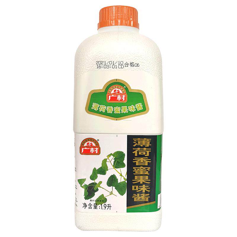 广村薄荷香蜜果汁1.9L瓶装商用浓缩饮料浓浆奶茶店专用