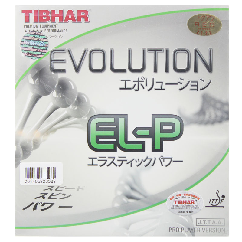 骄阳乒乓Tibhar挺拔EL-P FX-P MX-P变革全能能量软型乒乓球套胶