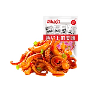 湘山红香辣味鱿鱼须20小包160g鱿鱼丝麻辣海鲜小吃即食零食