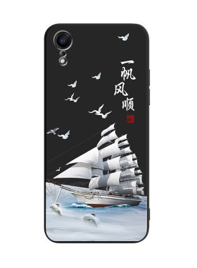 适用于苹果xr耐脏防摔文字手机壳