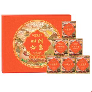 天福茗茶四时如意金骏眉红茶 福建武夷山茶叶礼盒伴手礼