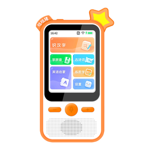 咕咕猪口袋学习宝0-12岁语数英智能幼儿园早教机儿童识字点读笔小学生学习神器益智启蒙电玩具护眼大屏学习机