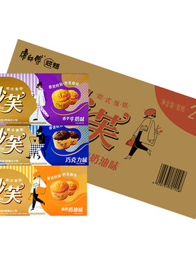 康师傅妙芙欧式蛋糕整箱装