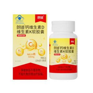 朗迪钙DK维生素D3K2咀嚼片成人中老年男女补钙官方正品80片碳酸钙