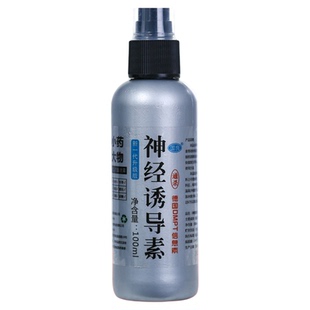 强力钓鱼小药开口剂神经诱导素添加剂诱鱼剂黑坑野钓饵料鲤鱼