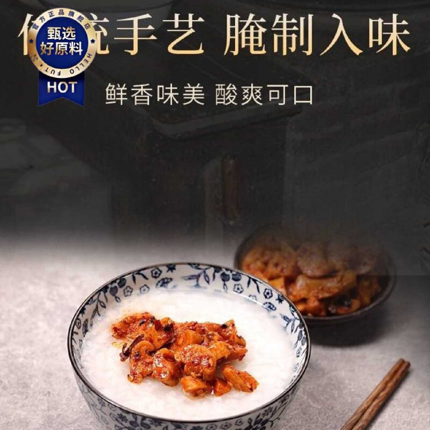 香麻辣萝卜丁源头厂家直发贵州遵义特产吃粥下饭零食很安逸