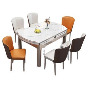 现代轻奢实木岩板餐桌椅组合小户型家用方圆两用客厅饭桌吃饭圆桌